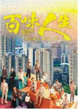 赛璐璐时代的叙事范本 封面